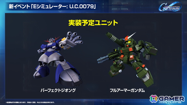 「SDガンダム ジージェネレーション エターナル」のロードマップ公開！「機動戦士ガンダムF91」追加やDMM GAMES版配信が決定の画像