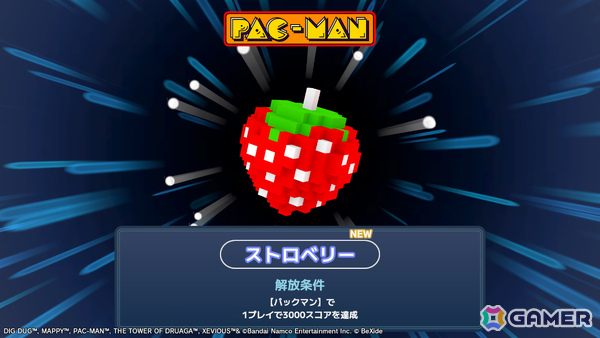 「パックマン」「ゼビウス」などナムコのアーケードタイトルをモチーフにした3Dパズル「NAMCO LEGENDARY Mountains」が発売！の画像