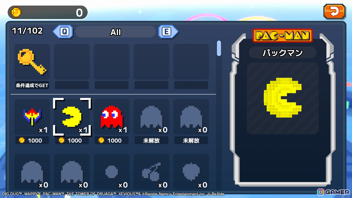 「パックマン」「ゼビウス」などナムコのアーケードタイトルをモチーフにした3Dパズル「NAMCO LEGENDARY Mountains」が発売！の画像10