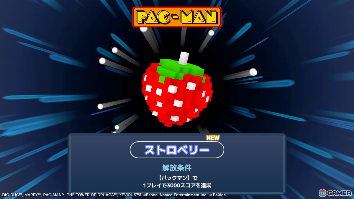 「パックマン」「ゼビウス」などナムコのアーケードタイトルをモチーフにした3Dパズル「NAMCO LEGENDARY Mountains」が発売！の画像8