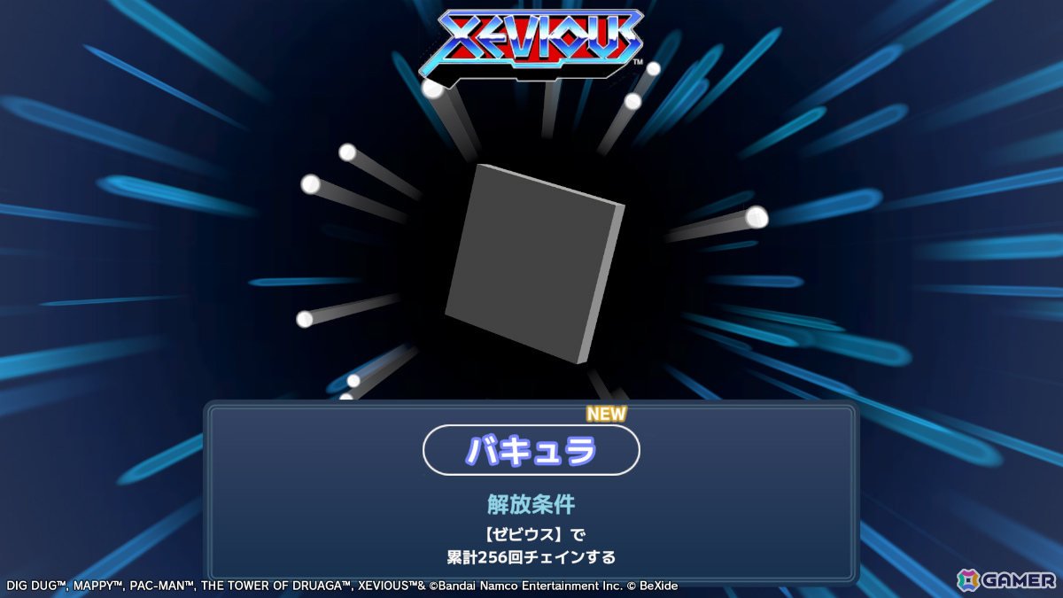 「パックマン」「ゼビウス」などナムコのアーケードタイトルをモチーフにした3Dパズル「NAMCO LEGENDARY Mountains」が発売！の画像9