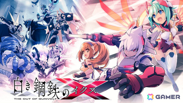 「白き鋼鉄のX 1＋2 デュアルコレクション」Switch 2/Switchダウンロード版の予約受付が開始！既発タイトル所持者を対象に50％オフの割引キャンペーンもの画像1