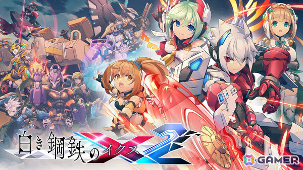 「白き鋼鉄のX 1＋2 デュアルコレクション」Switch 2/Switchダウンロード版の予約受付が開始！既発タイトル所持者を対象に50％オフの割引キャンペーンもの画像2