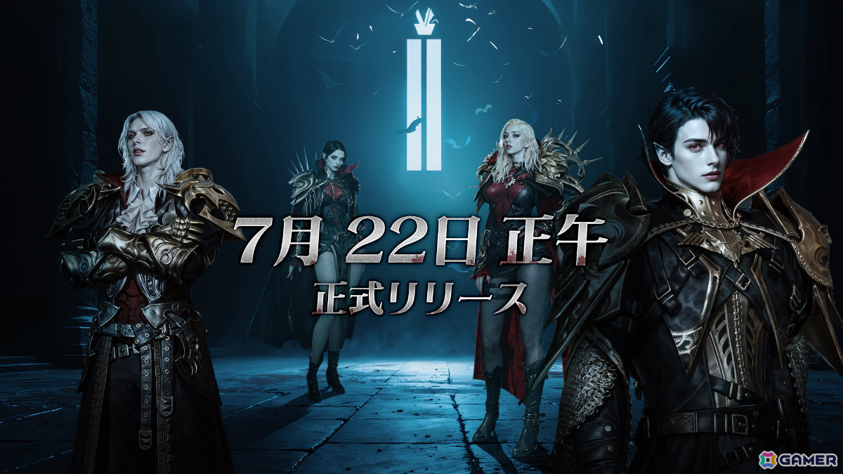 ヴァンパイアたちのMMORPG「ヴァンピール」正式リリース日が7月22日に決定！今後のロードマップも公開の画像