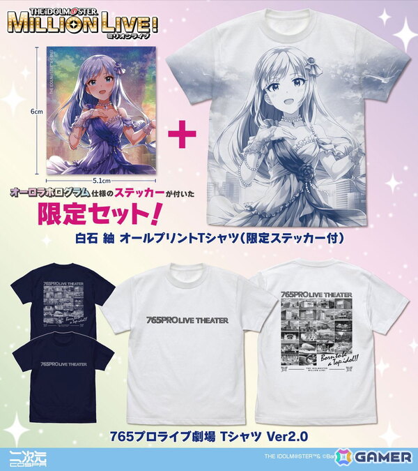 コスパより「アイドルマスター ミリオンライブ！」14thLIVEグッズが登場！白石紬の限定Tシャツやショルダートートなどを販売の画像1