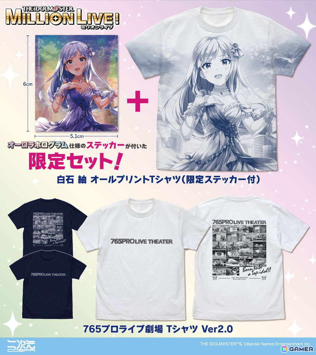 コスパより「アイドルマスター ミリオンライブ！」14thLIVEグッズが登場！白石紬の限定Tシャツやショルダートートなどを販売の画像