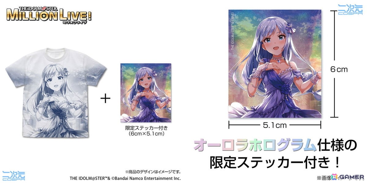コスパより「アイドルマスター ミリオンライブ！」14thLIVEグッズが登場！白石紬の限定Tシャツやショルダートートなどを販売の画像