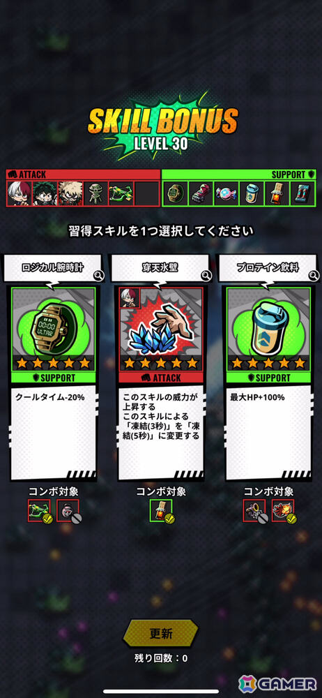 ローグライト・ヒーローアクション「僕のヒーローアカデミア UNITED SURVIVAL」事前登録受付が開始！“個性”を強化して迫り来る敵をなぎ倒せの画像