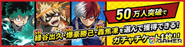 ローグライト・ヒーローアクション「僕のヒーローアカデミア UNITED SURVIVAL」事前登録受付が開始！“個性”を強化して迫り来る敵をなぎ倒せの画像6