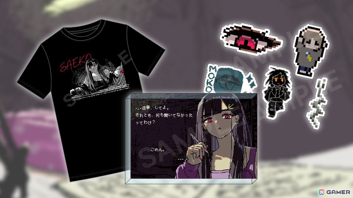 小人となって巨大な少女と生活するADV「SAEKO: Giantess Dating Sim」Switch版が発売！幻のプロトタイプシナリオも全機種で配信の画像