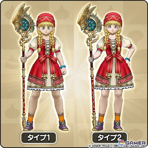 「ドラゴンクエストウォーク」イベント「ドラゴンクエストXI」第5章が開催！「天才魔法使いベロニカ装備ふくびき」も登場の画像6