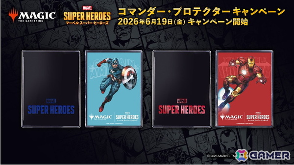 「マジック：ザ・ギャザリング | マーベル スーパー・ヒーローズ」が6月26日に発売！限定プロテクターがもらえるキャンペーンも実施の画像1
