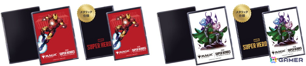 コマンダー・プロテクター （ヒーローズ＆ヴィランズ ver.）メタリック仕様（特定の組み合わせごとに100点限定）