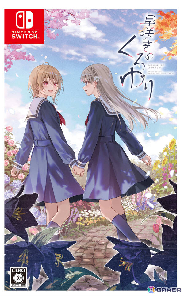 ディストピア百合ADV「早咲きのくろゆり」後日談を収録したSwitch版が10月29日に発売！の画像1