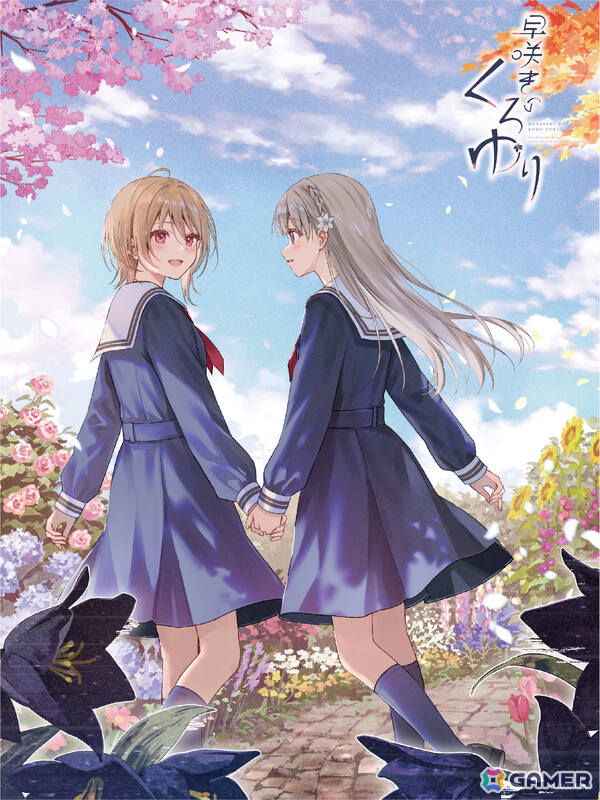 ディストピア百合ADV「早咲きのくろゆり」後日談を収録したSwitch版が10月29日に発売！の画像15