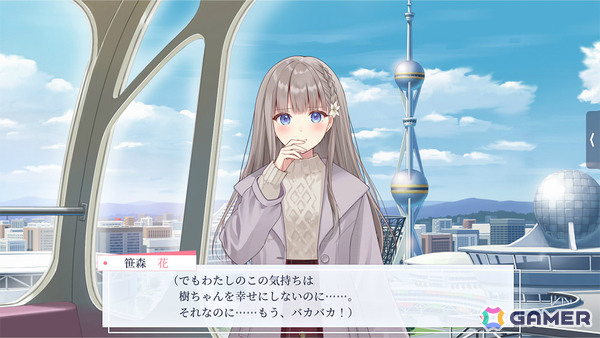ディストピア百合ADV「早咲きのくろゆり」後日談を収録したSwitch版が10月29日に発売！の画像4