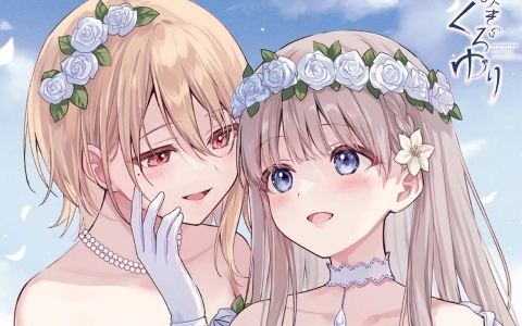 ディストピア百合ADV「早咲きのくろゆり」後日談を収録したSwitch版が10月29日に発売！