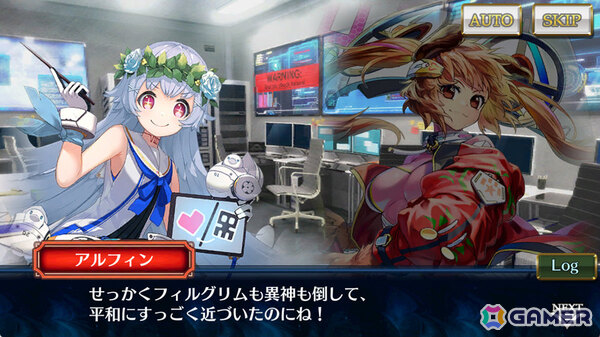 「チェンクロ」メインストーリー「天樹の未来 エピローグ」が配信！カイン（CV：内田真礼）、ユル（CV：花澤香菜）が登場の“天樹の未来フェス”も開催の画像