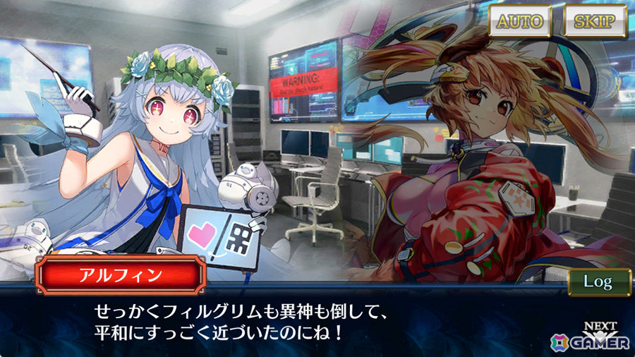 「チェンクロ」メインストーリー「天樹の未来 エピローグ」が配信！カイン（CV：内田真礼）、ユル（CV：花澤香菜）が登場の“天樹の未来フェス”も開催の画像2