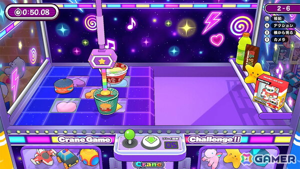 「ねらって！クレーンゲーム」がSwitch/Steamで発売！吸盤・フック・鎖・水場などのさまざまなクレーンアームや仕掛けが登場の画像5