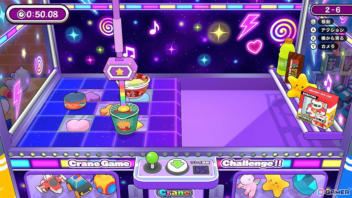 「ねらって！クレーンゲーム」がSwitch/Steamで発売！吸盤・フック・鎖・水場などのさまざまなクレーンアームや仕掛けが登場の画像