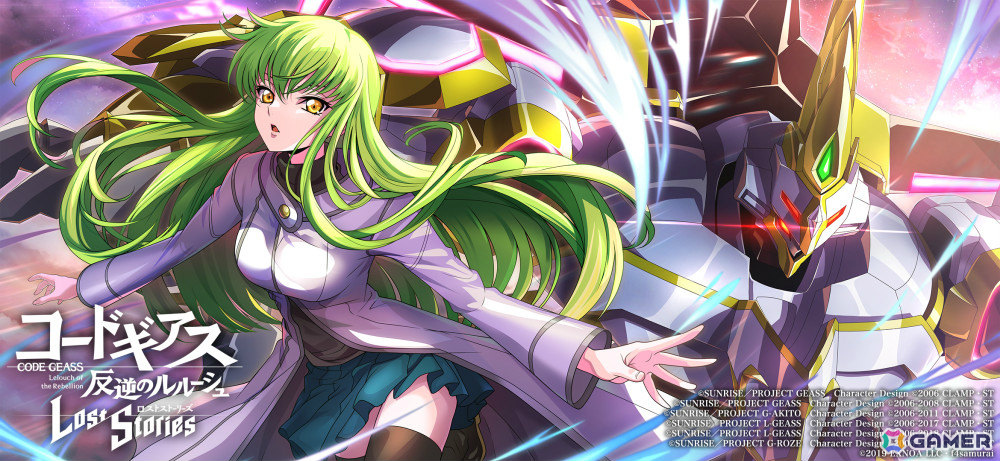 「コードギアス 反逆のルルーシュ ロストストーリーズ」メインストーリー第5部10章が追加！ルルーシュ、C.C.をピックアップしたスカウトもの画像
