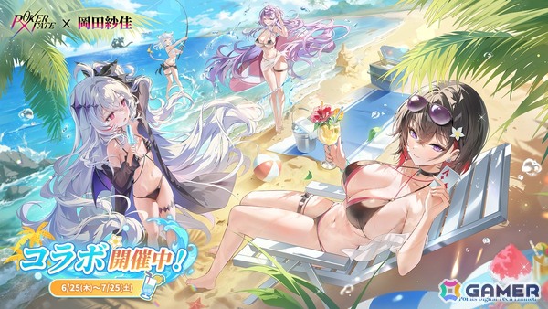 「Poker Fate」に麻雀プロ・岡田紗佳さんが新キャラクターとして登場！コラボのピックアップや水着着せ替え/装飾品販売、イベントも開催の画像1