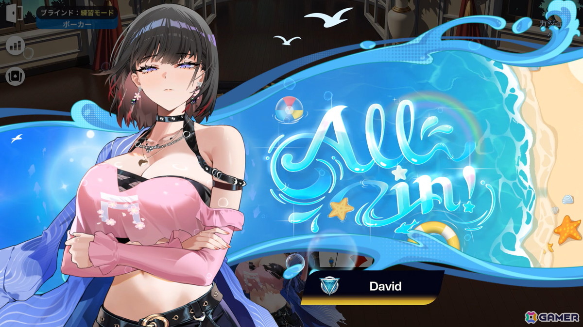 「Poker Fate」に麻雀プロ・岡田紗佳さんが新キャラクターとして登場！コラボのピックアップや水着着せ替え/装飾品販売、イベントも開催の画像