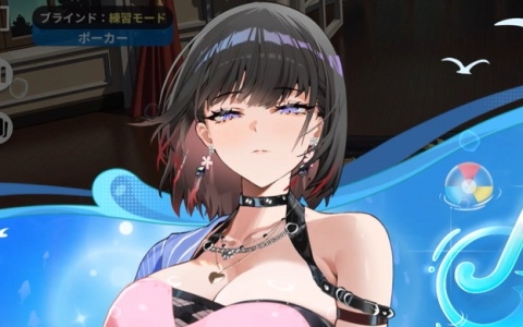 「Poker Fate」に麻雀プロ・岡田紗佳さんが新キャラクターとして登場！コラボのピックアップや水着着せ替え/装飾品販売、イベントも開催