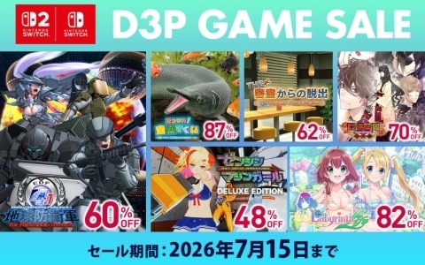 「地球防衛軍4.1 for Nintendo Switch」が60％オフ、「ゼンシンマシンガール」が48％オフとなるD3P サマーセールがニンテンドーeショップで開催！