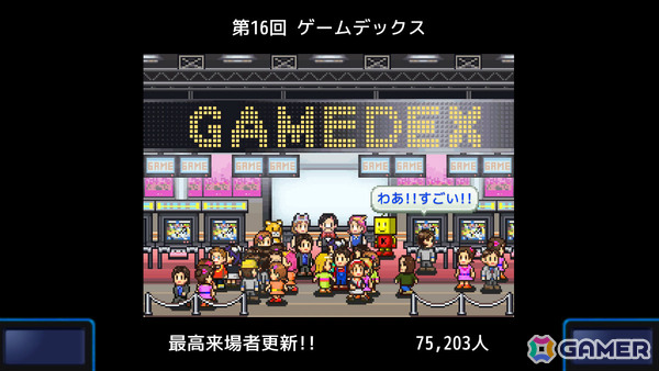 ゲーム会社経営シム「ゲーム発展国++ Nintendo Switch 2 Edition」が配信！これまでより広い範囲の表示やマウス操作が可能にの画像