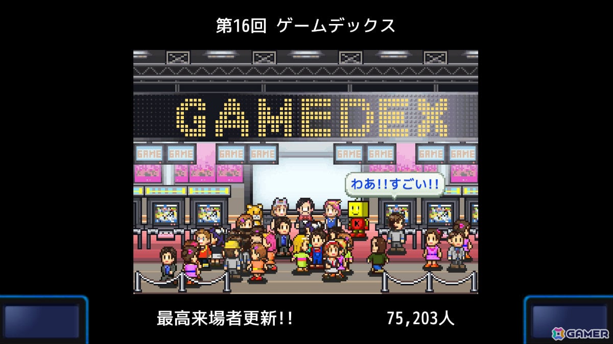 ゲーム会社経営シム「ゲーム発展国++ Nintendo Switch 2 Edition」が配信！これまでより広い範囲の表示やマウス操作が可能にの画像4