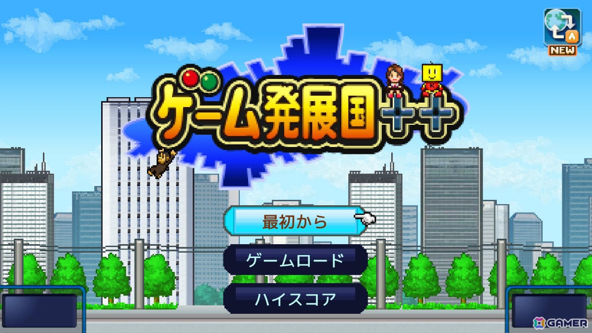 ゲーム会社経営シム「ゲーム発展国++ Nintendo Switch 2 Edition」が配信！これまでより広い範囲の表示やマウス操作が可能にの画像6