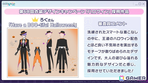 「プロセカ」6月30日スタートのブルフェス限定メンバーは冬弥と寧々！6周年の感謝祭は10月3日・4日に東京体育館で開催の画像