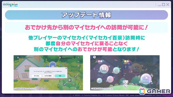 「プロセカ」6月30日スタートのブルフェス限定メンバーは冬弥と寧々！6周年の感謝祭は10月3日・4日に東京体育館で開催の画像17