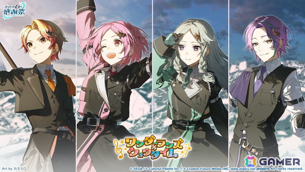 「プロセカ」6月30日スタートのブルフェス限定メンバーは冬弥と寧々！6周年の感謝祭は10月3日・4日に東京体育館で開催の画像55