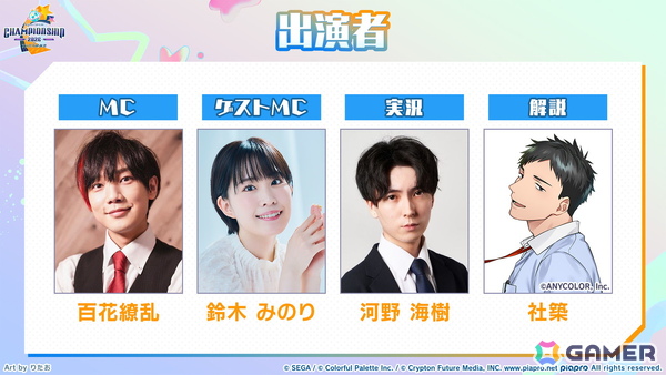 「プロセカ」6月30日スタートのブルフェス限定メンバーは冬弥と寧々！6周年の感謝祭は10月3日・4日に東京体育館で開催の画像69