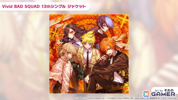 「プロセカ」6月30日スタートのブルフェス限定メンバーは冬弥と寧々！6周年の感謝祭は10月3日・4日に東京体育館で開催の画像75