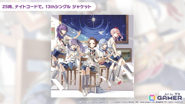 「プロセカ」6月30日スタートのブルフェス限定メンバーは冬弥と寧々！6周年の感謝祭は10月3日・4日に東京体育館で開催の画像76