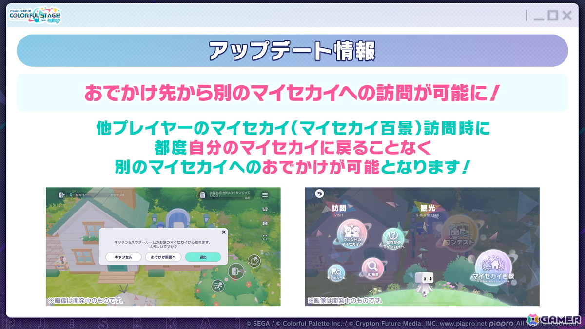 「プロセカ」6月30日スタートのブルフェス限定メンバーは冬弥と寧々！6周年の感謝祭は10月3日・4日に東京体育館で開催の画像