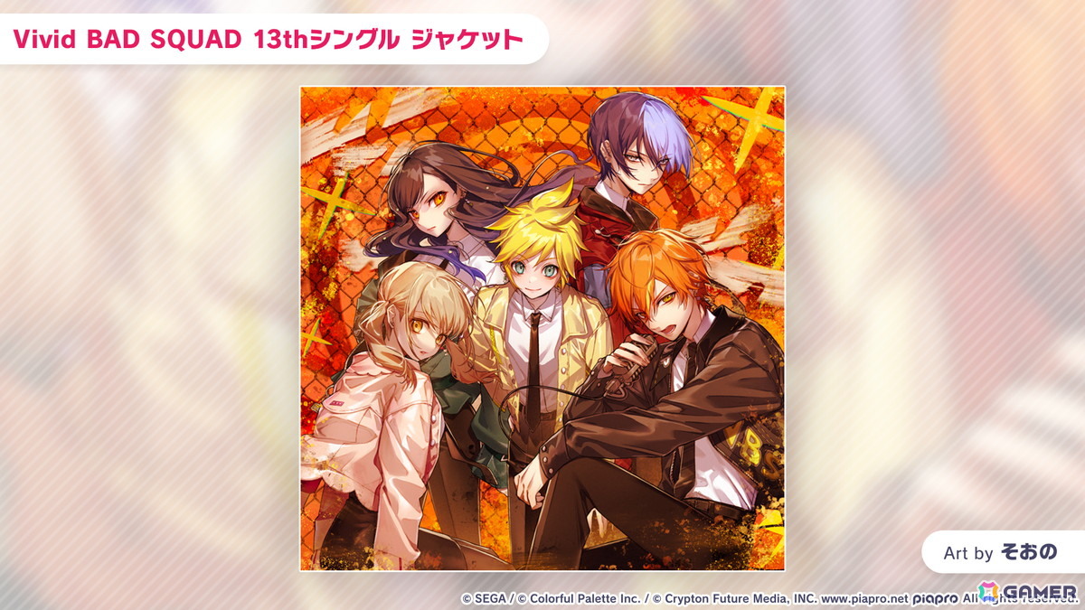 「プロセカ」6月30日スタートのブルフェス限定メンバーは冬弥と寧々！6周年の感謝祭は10月3日・4日に東京体育館で開催の画像