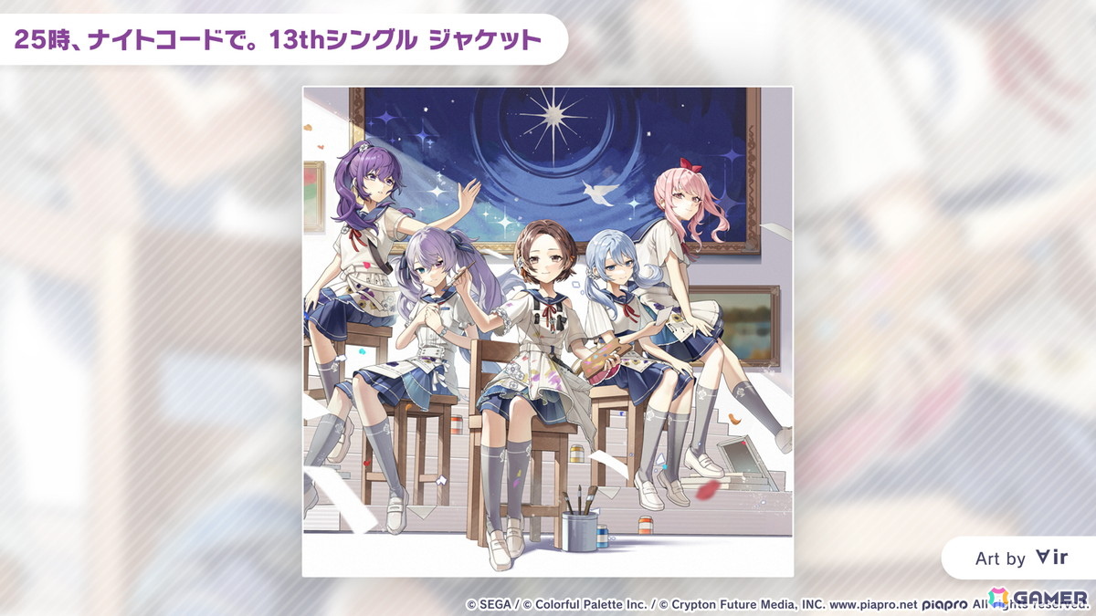 「プロセカ」6月30日スタートのブルフェス限定メンバーは冬弥と寧々！6周年の感謝祭は10月3日・4日に東京体育館で開催の画像