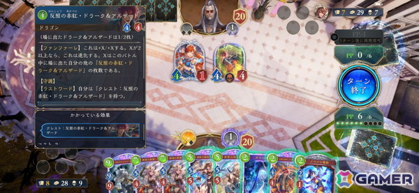 「シャドバWB」新パック「クロニクル・オブ・デスティニー」ドラゴン新レジェンド「反照の赤紅・ドラーク＆アルザード」を先行紹介！の画像7