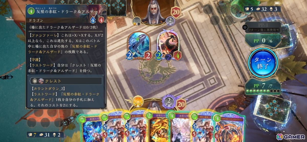 「シャドバWB」新パック「クロニクル・オブ・デスティニー」ドラゴン新レジェンド「反照の赤紅・ドラーク＆アルザード」を先行紹介！の画像