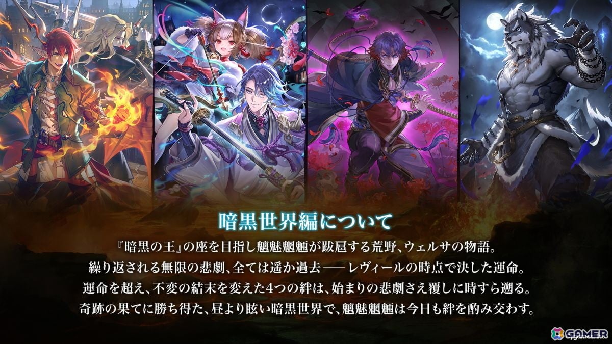 「シャドバWB」新パック「クロニクル・オブ・デスティニー」ドラゴン新レジェンド「反照の赤紅・ドラーク＆アルザード」を先行紹介！の画像