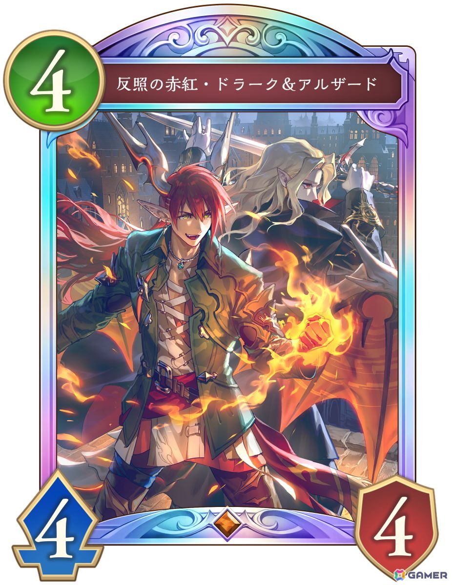 「シャドバWB」新パック「クロニクル・オブ・デスティニー」ドラゴン新レジェンド「反照の赤紅・ドラーク＆アルザード」を先行紹介！の画像4
