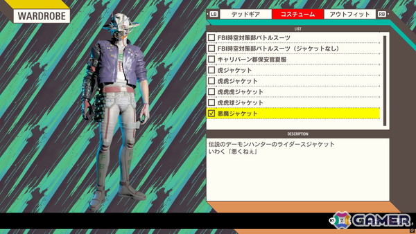 Steam版「ROMEO IS A DEAD MAN」で「Hotline Miami」とのコラボコスチュームが登場！アップデート“ROMEO'S UPDATED, MAN”が配信の画像10