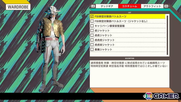 Steam版「ROMEO IS A DEAD MAN」で「Hotline Miami」とのコラボコスチュームが登場！アップデート“ROMEO'S UPDATED, MAN”が配信の画像3