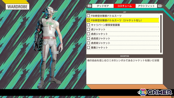 Steam版「ROMEO IS A DEAD MAN」で「Hotline Miami」とのコラボコスチュームが登場！アップデート“ROMEO'S UPDATED, MAN”が配信の画像4