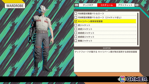 Steam版「ROMEO IS A DEAD MAN」で「Hotline Miami」とのコラボコスチュームが登場！アップデート“ROMEO'S UPDATED, MAN”が配信の画像5